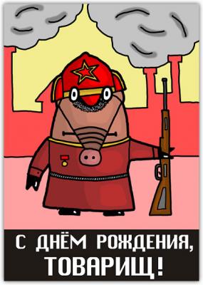 с днем рождения!!!!.jpg